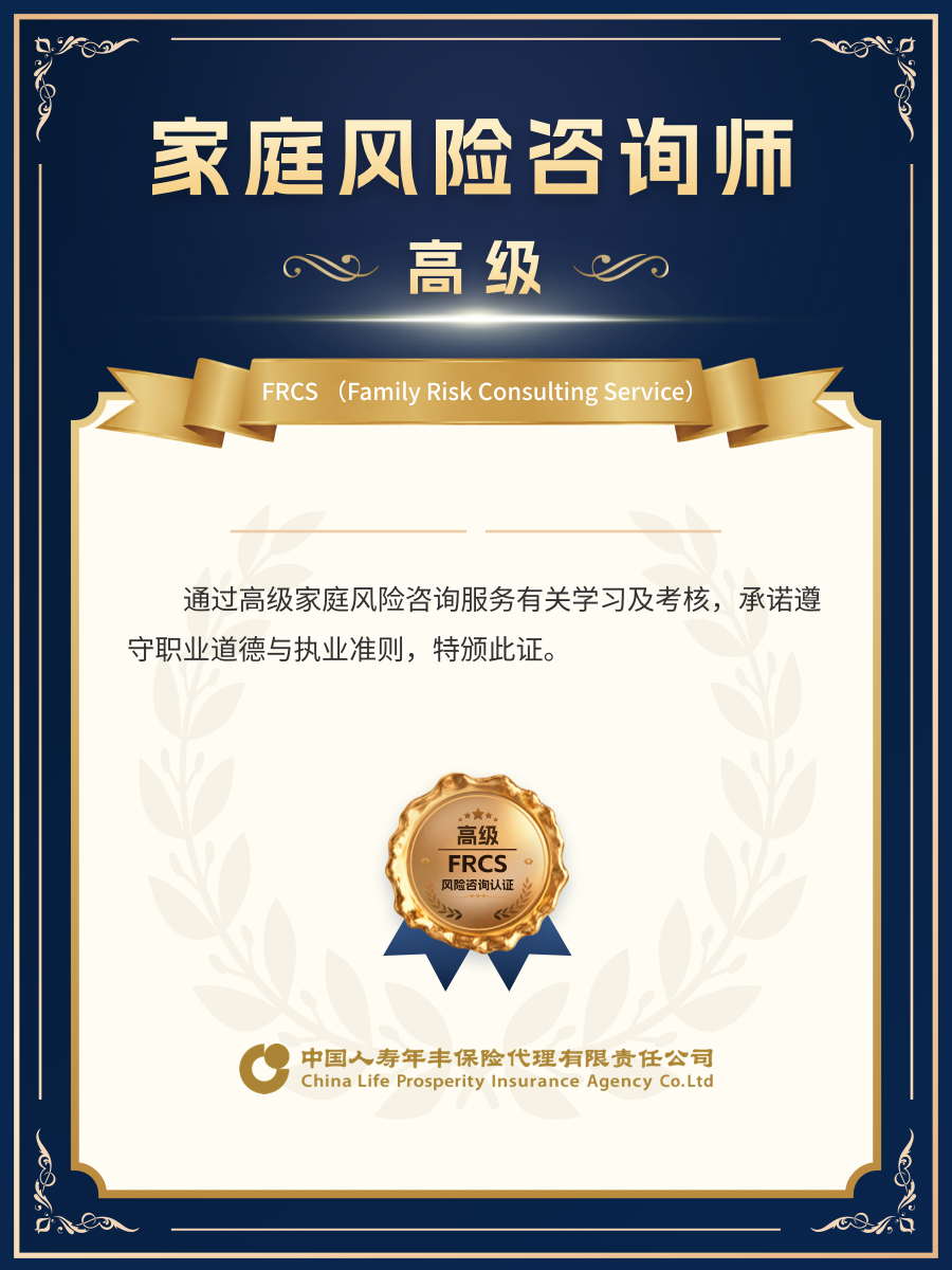 认证证书