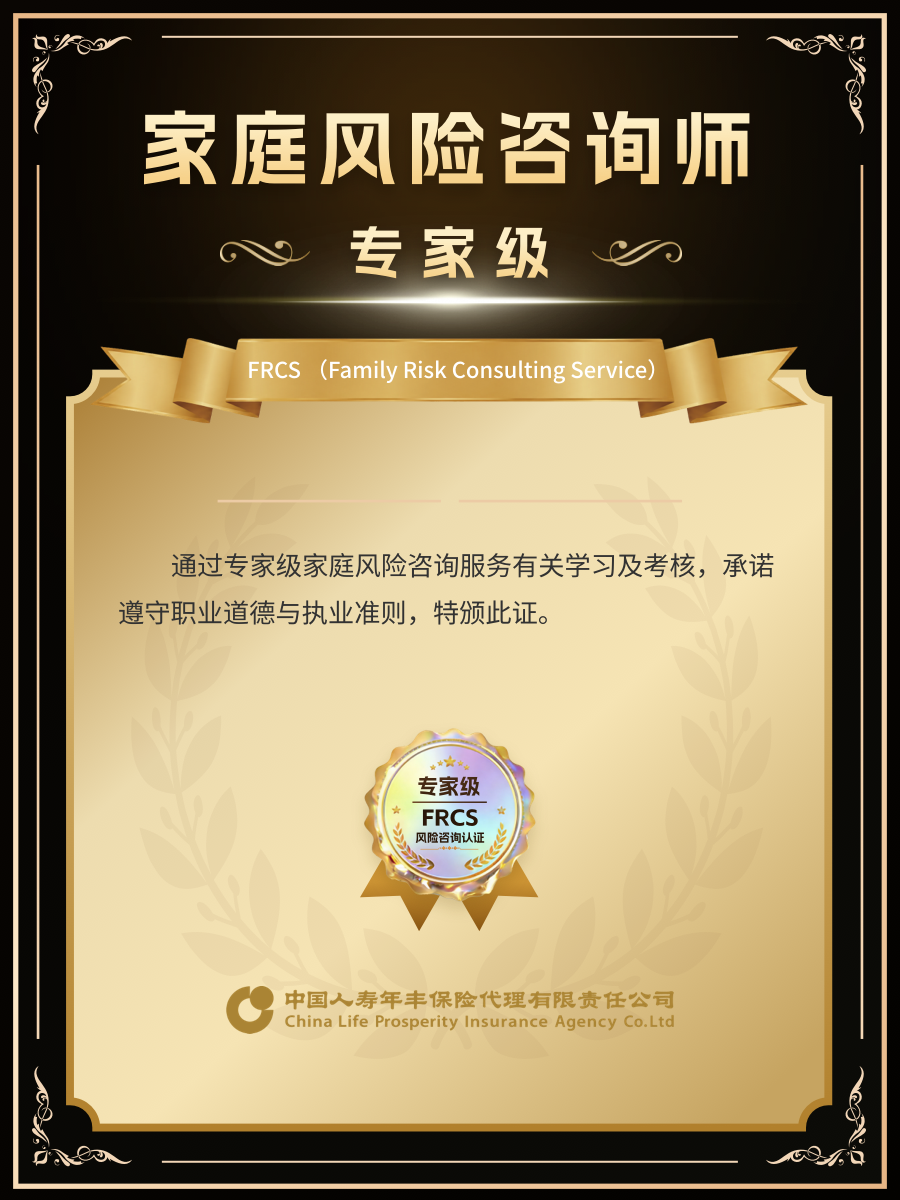 认证证书
