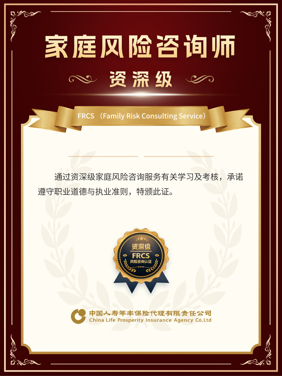 认证证书